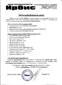 Токарные и фрезерные работы на ЧПУ. Резка металла на ленточном автомате. - оголошення