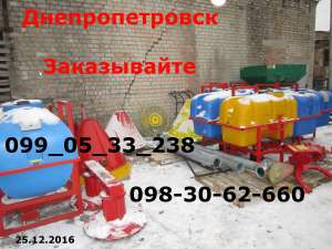 Только ОП 600,800,1000,косилки,грабли,Шнеки Кул Мет) Польша с/х техника - объявление