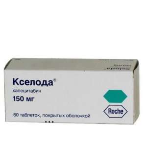 Только здесь Вам предложат Кселода купить дешевле и быстрее в наличии и под заказ. - объявление