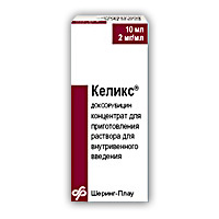 Только на нашем сайте можно Келикс(Caelyx 20MG/10ML Flacon )купить очень быстро и дешево. - объявление