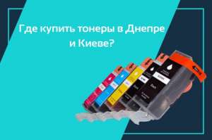 Тонер Konica Minolta TN 622 M - объявление