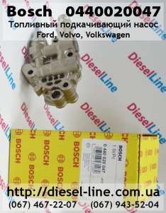 Топливный подкачивающий насос Bosch (Ford, Volvo, Volkswagen) 0.440.020.047 - оголошення