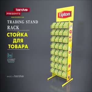 Торговые стойки с корзинами - объявление