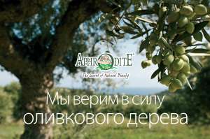 Торговый представитель - объявление