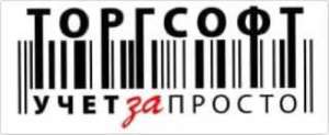 Торгсофт Київ | Автоматизація торгівлі - объявление