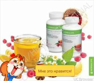 Травяной Напито Классический - оголошення