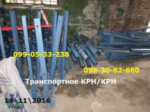Транспортное на КРН (по желанию заказчика) - объявление