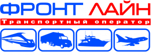 Транспортный оператор Фронт Лайн - оголошення