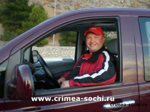 Трансфер по Крыму - оголошення