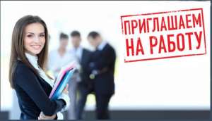 Требуется HR менеджер