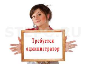 Требуется - объявление
