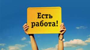 Требуется автор для написания статей - объявление