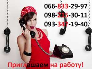 Требуется администраторы - объявление