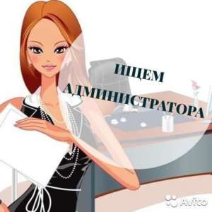 Требуется админитратор - объявление