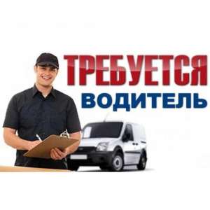 Требуется водитель категории СЕ Николаев. - оголошення