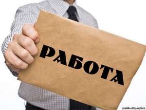Требуется девушка на Высокооплачиваемую работу Харькове - объявление