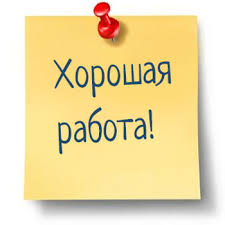 Требуется курьер!!! - объявление