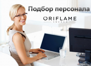 Требуется менеджер в интернет-магазин - объявление