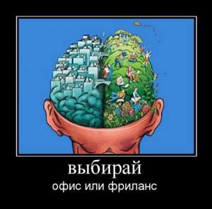 Требуется менеджер, желающий хорошо зарабатывать.