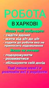 Требуется менеджер по работе с клиентами. - объявление