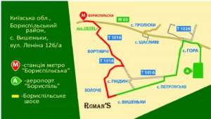 Требуется повар в загородный Ресторан «Roman'S», в с. Вишенки - оголошення