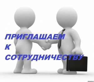 Требуется реализатор онко препаратов - объявление