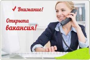 Требуется сотрудник в офис. г. Николаев - объявление