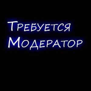 Требуются ОПЕРАТОРЫ контакт центра - объявление