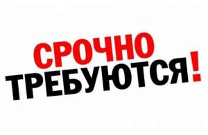 Требуются! Разнорабочие и строительная бригада. - объявление