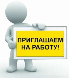 Требуются Швеи Район ЮЖД.