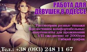 Требуются девушки на сезонную работу, с проживанием. - объявление