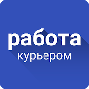 Требуются курьеры - объявление
