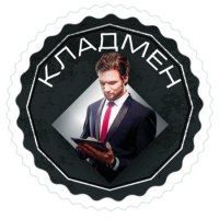 Требуются курьеры в городах Украины. - объявление