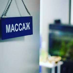 Требуются массажистки в массажный кабинет