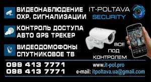 Требуются менеджера - объявление