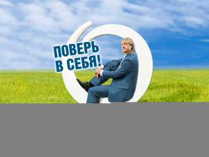 Требуются менеджеры в интернет-магазин - объявление