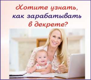 Требуются менеджеры социальных сетей удаленно - объявление