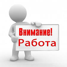 Требуются мужчины до 45 лет. Голландия. Роттердам - объявление