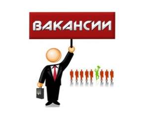 Требуются оператор контакт-центра - объявление