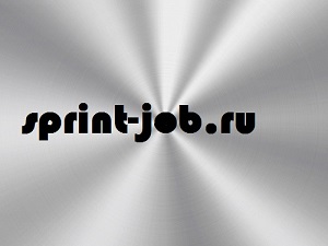 Требуются операторы ПК - объявление
