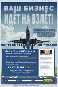 Требуются сотрудники - объявление