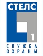 Требуются сотрудники в охрану - объявление