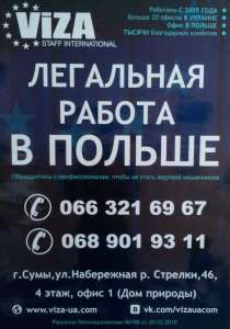Требуются сотрудники на производство деталей и узлов из металла для автомобильной промышленности - объявление