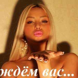 Требуются сотрудницы.В ночной клуб. - объявление