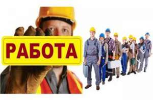 Требуются строители от 18 до 27 лет, Кривой Рог - объявление