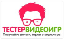 Требуются тестировщики. - объявление