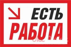 Требуются швеи. Район 15-й больницы. - объявление