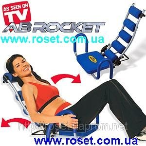 Тренажер Аб Рокет Ab Rocket Оригинал «Американский» - оголошення