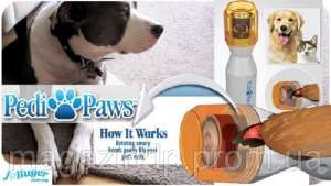 Триммер для когтей PediPaws - объявление