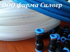 Трубка TPU полиуретановая пневматическая Пневмотрубка TPU - оголошення